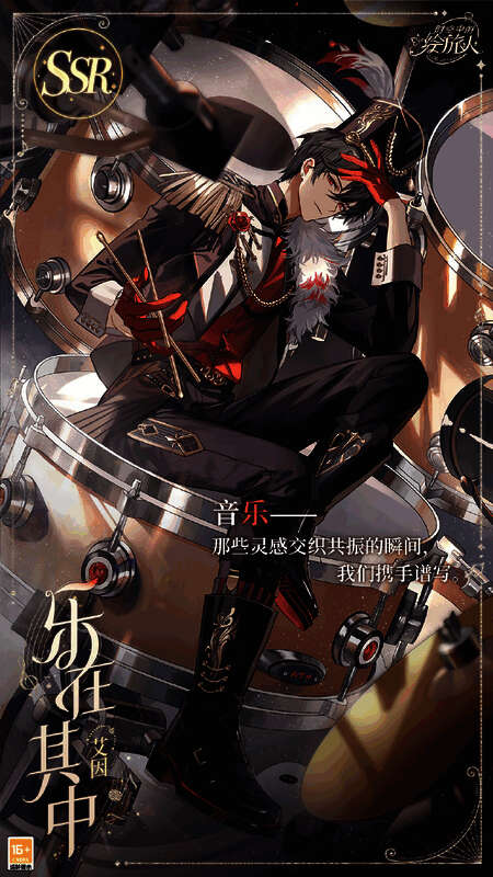 限时累充福利画灵画面3