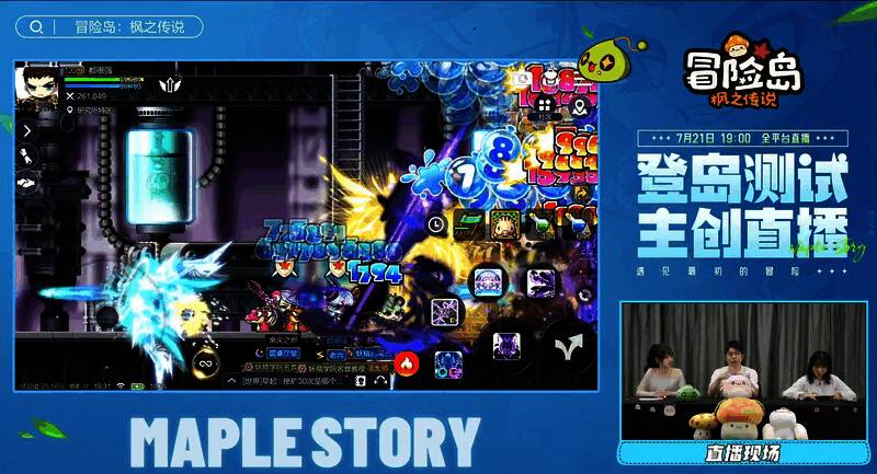 团队副本游戏画面