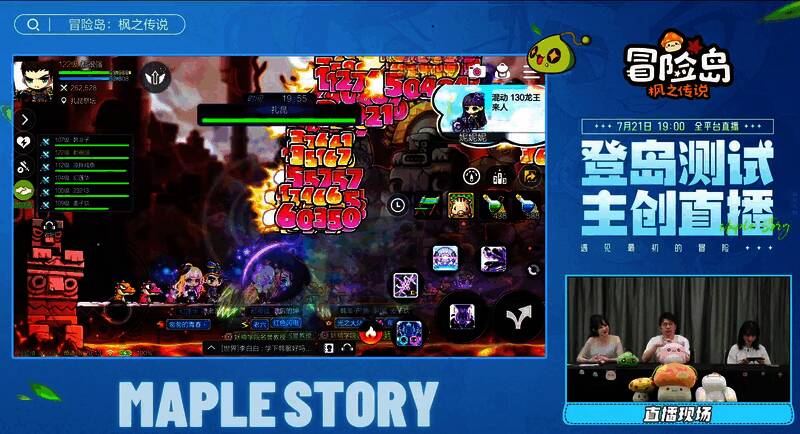 团队副本游戏画面