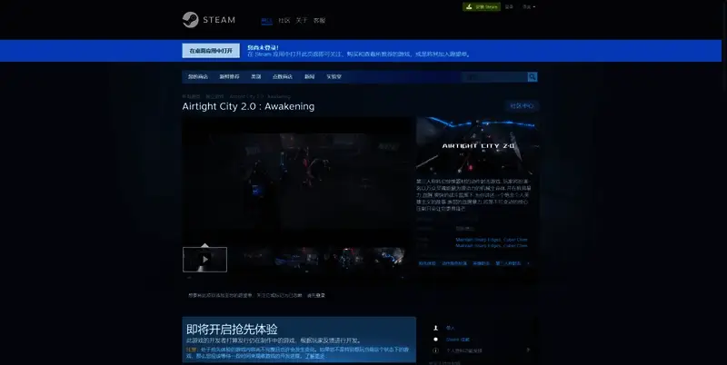 《密闭之城2.0 怨灵觉醒》相关图片2