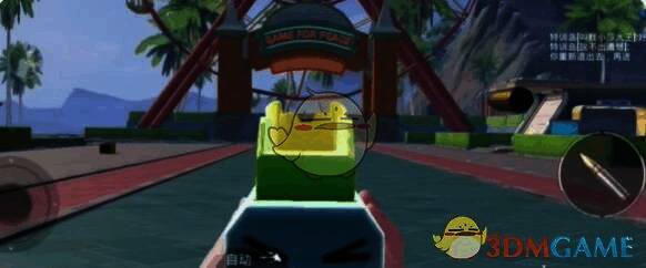 和平精英萌萌史莱姆瞄准效果效果图