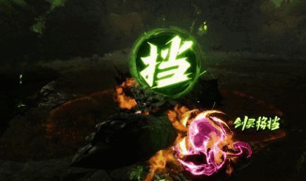 《剑灵2》铁额对战团队合作画面