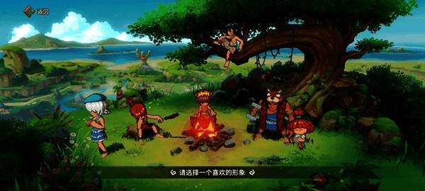 《石器时代：觉醒》相关图片1