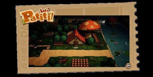 《Let's Patiti!》游戏场景
