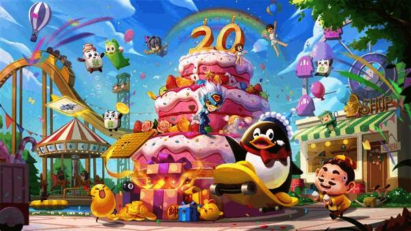 QQ游戏20周年相关宣传图片