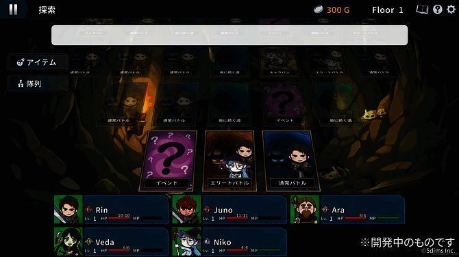 《Wizlite：: Everybody loved RPGs》相关图片2