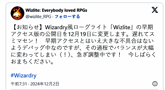 《Wizlite：: Everybody loved RPGs》相关图片3