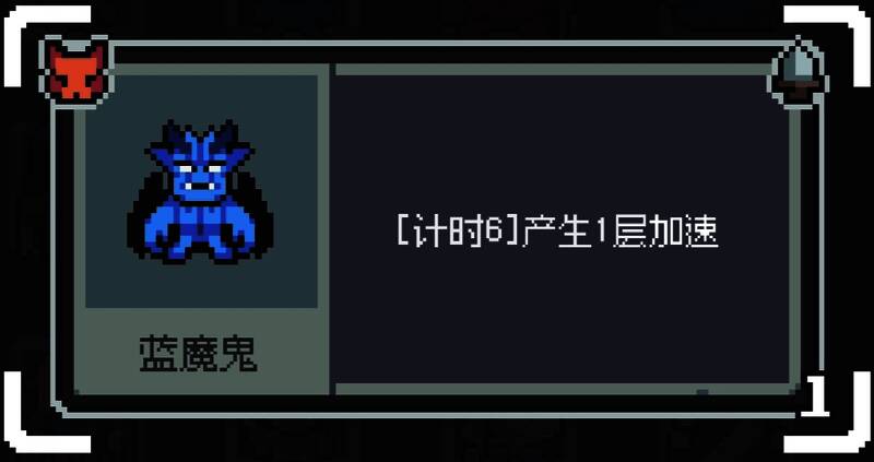 蓝时钟（蓝魔鬼）图片