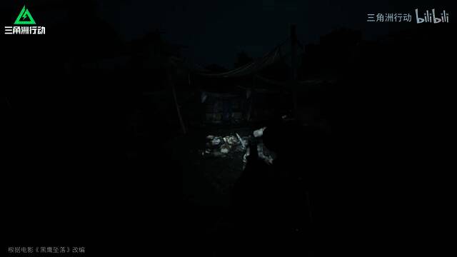 《三角洲行动》战役模式黑鹰坠落视频截图3