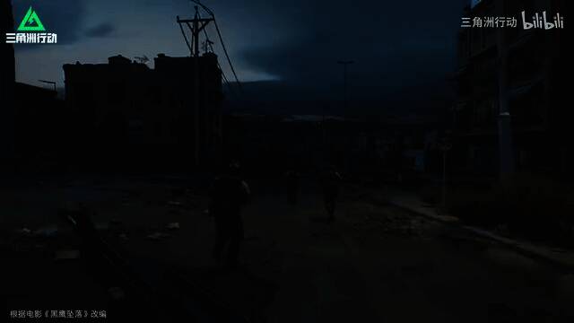 《三角洲行动》战役模式黑鹰坠落视频截图7