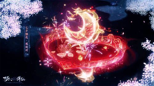 《梦幻新诛仙》浪漫烟花成双对展示图