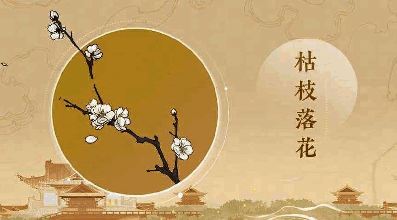 李煜形象展示图，凸显其花的外观特质