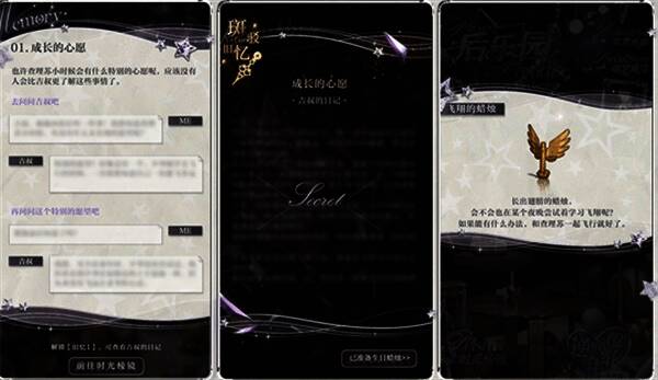 查理苏生日活动相关画面2