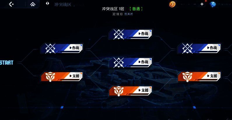 《高达钢铁之诗》冲突战区相关图片3