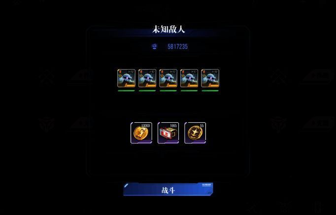 《高达钢铁之诗》冲突战区相关图片5