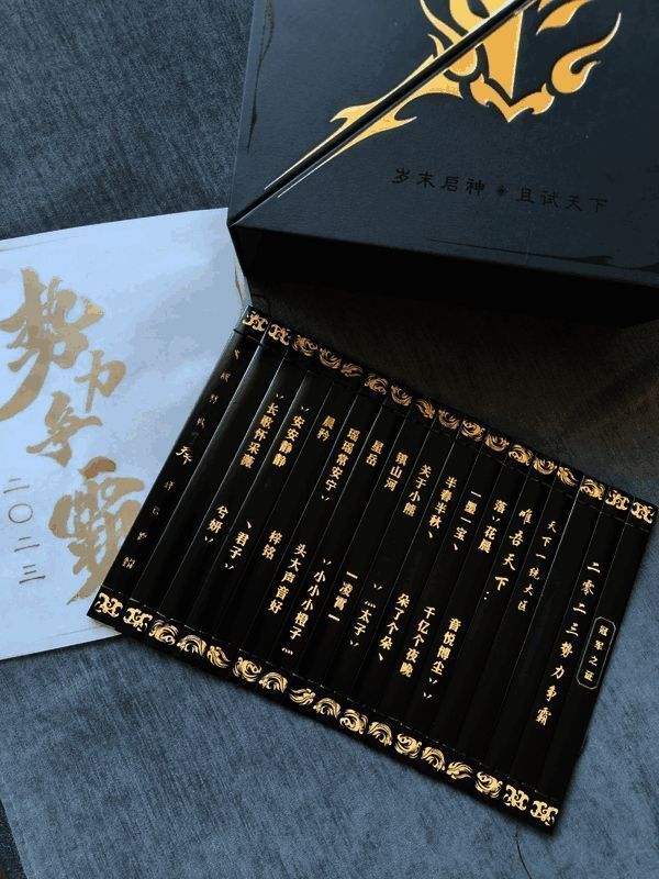 《天下》手游相关宣传图片