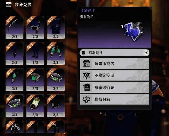 游戏活动相关配图