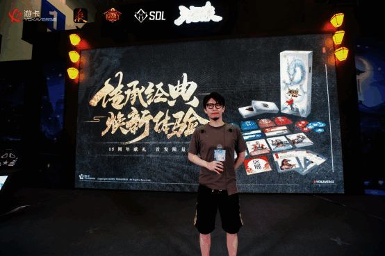 三国杀·天地人相关图片2