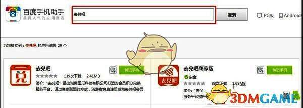 提交审核后页面