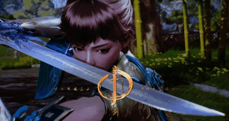 《剑灵2》游戏相关图片4