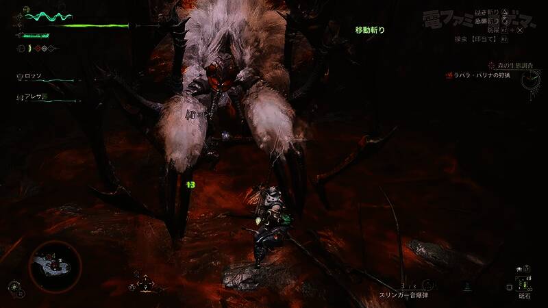 《怪物猎人：荒野》游戏画面4