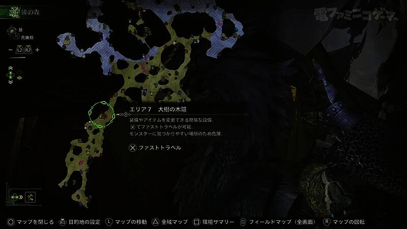 《怪物猎人：荒野》游戏画面5