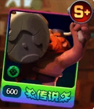 龙王核心与萨满核心搭配图片2