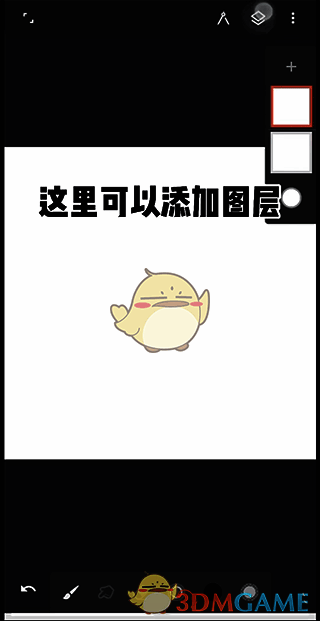 painter添加图层及控制画布大小界面图