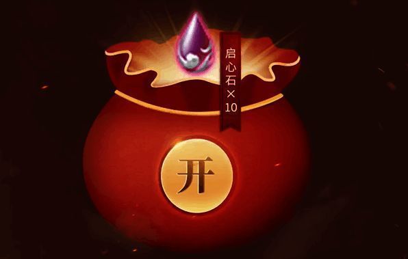 组队新服福袋奖励展示图