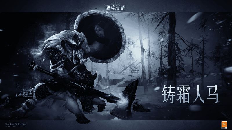 《猎魂觉醒》兽潮相关图片