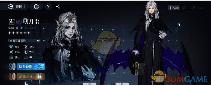 白荆回廊明月尘技能展示画面