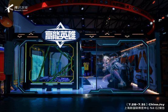 能爆基地打卡另一角度照片