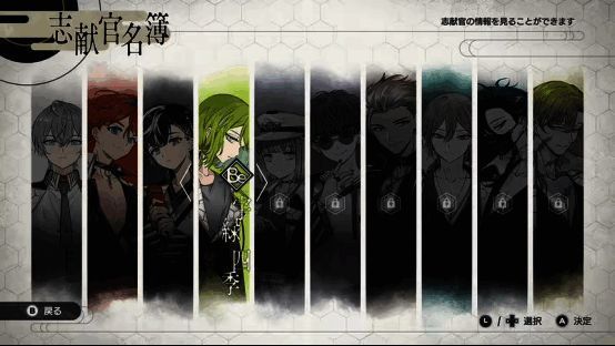 《结合男子》下载步骤提示图