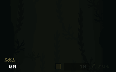 《垂钓深渊》游戏动态画面3