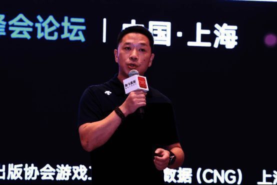 敖然先生致辞照片