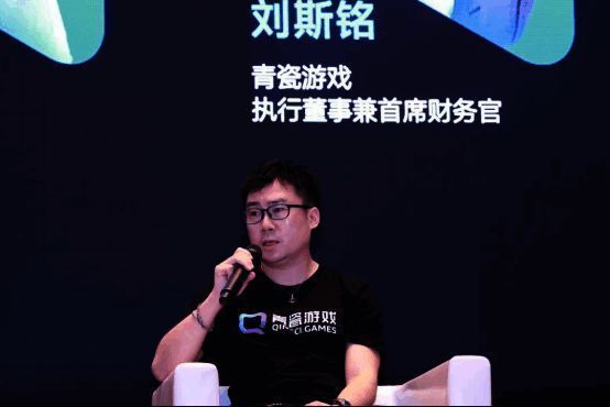 谢小康先生发言照片