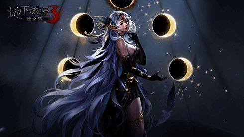 《地下城堡3》夏日光暗版本宣传图