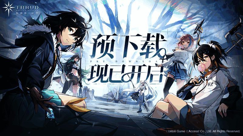 《斯露德》游戏宣传图1