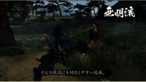 浪人崛起大剑无明流技能演示动图1