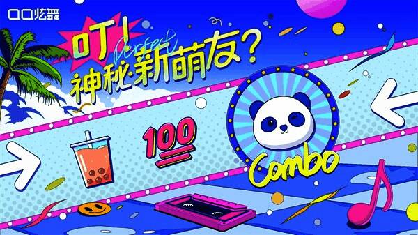 QQ炫舞手游炫乐群岛画面