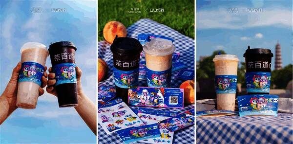 炫舞与星瞳联名杯套画面