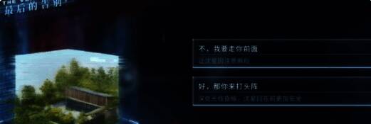 最后的告别1相关游戏画面