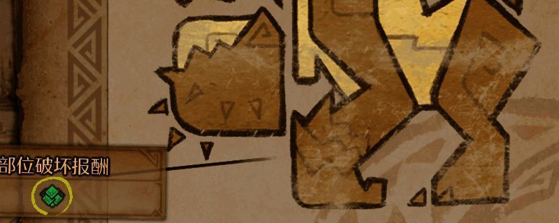 怪物猎人荒野缠蛙相关画面