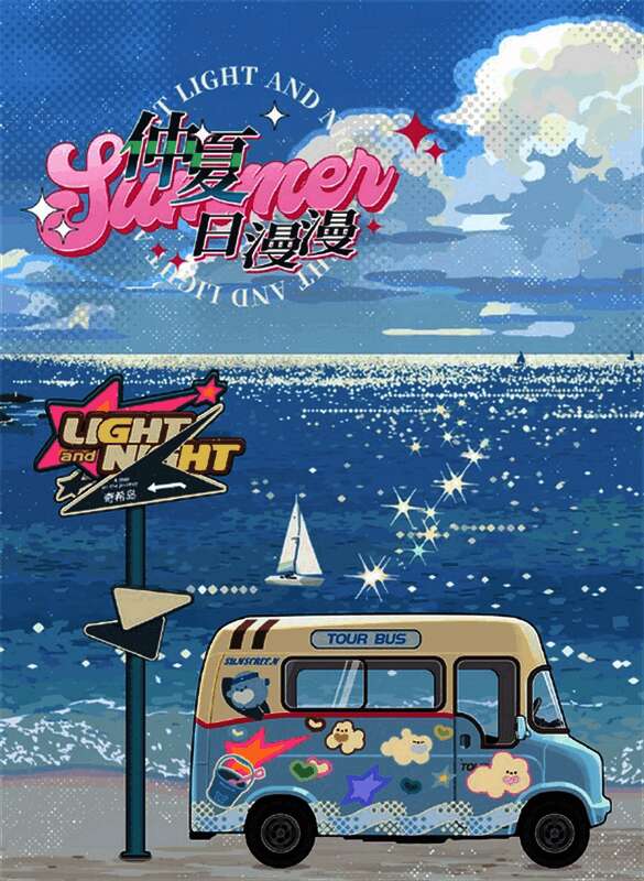 光与夜之恋浮梦夏日长活动相关画面