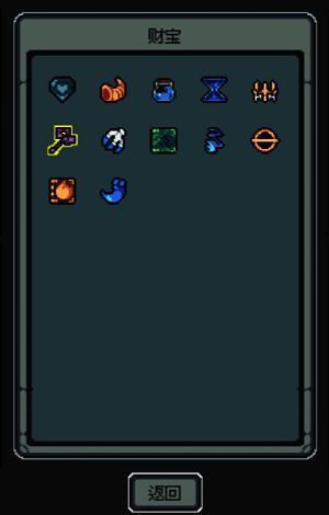 迷你黑洞神器图片