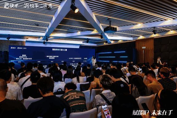 动漫IP猪猪侠在快手的发展图片