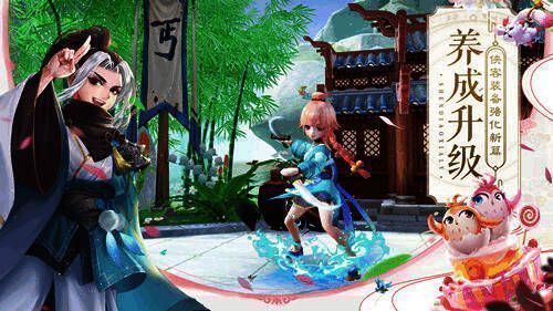 侠客养成画面