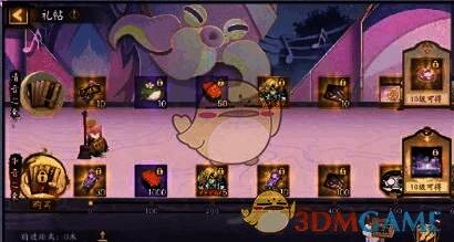 清音之柬奖励界面