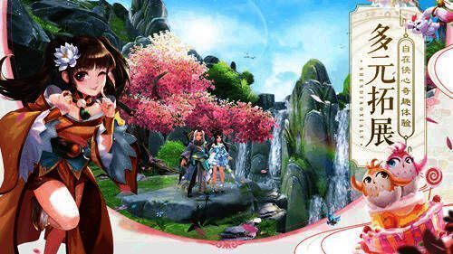 宠物试用副本画面