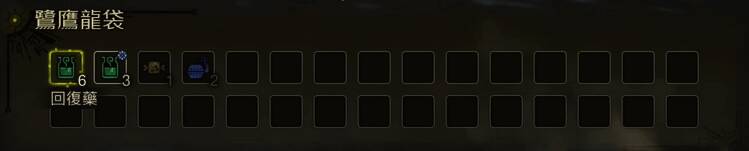 鹭鹰龙道具袋物资画面